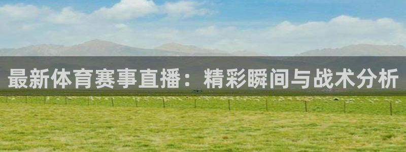 新闻图片